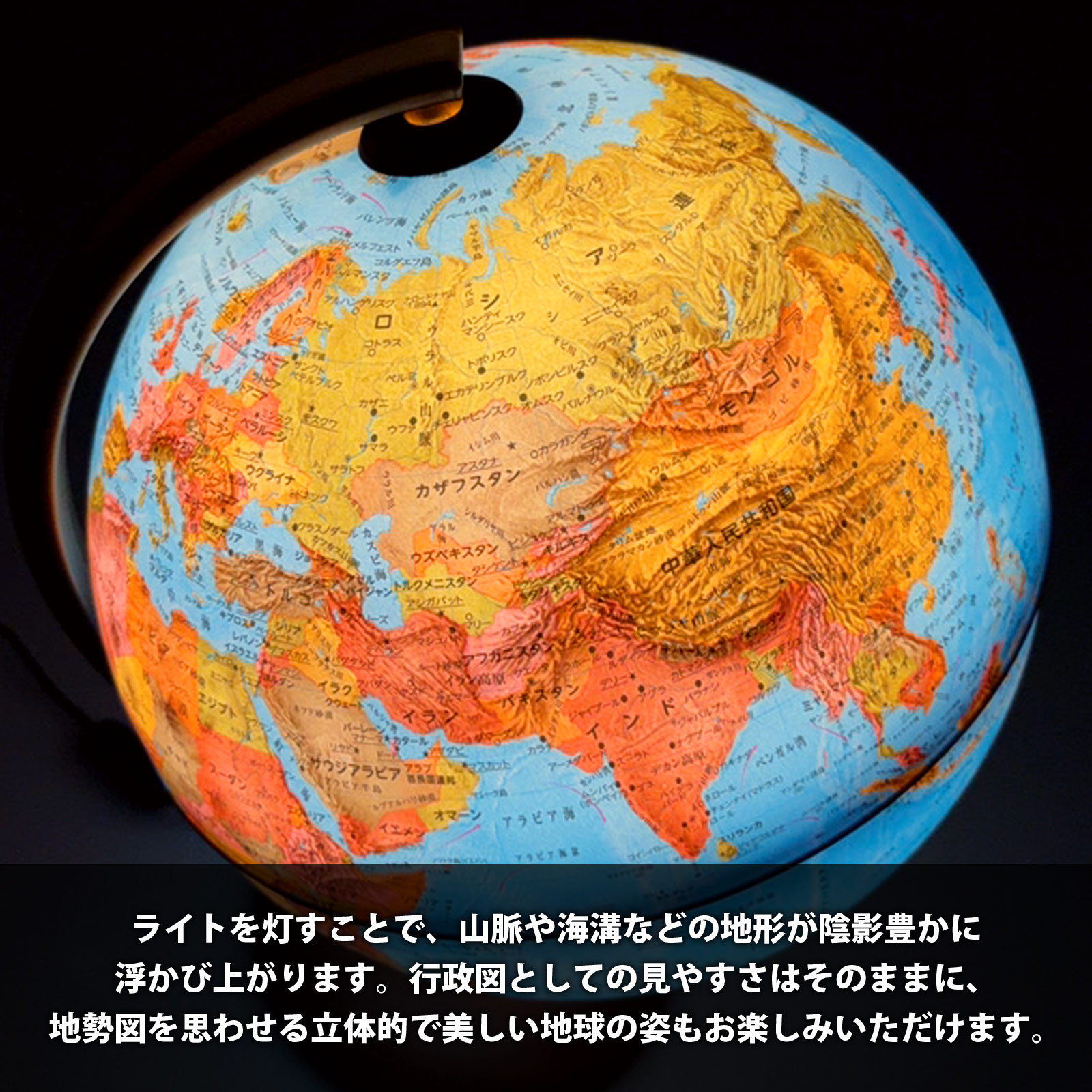 ライト点灯イメージ 