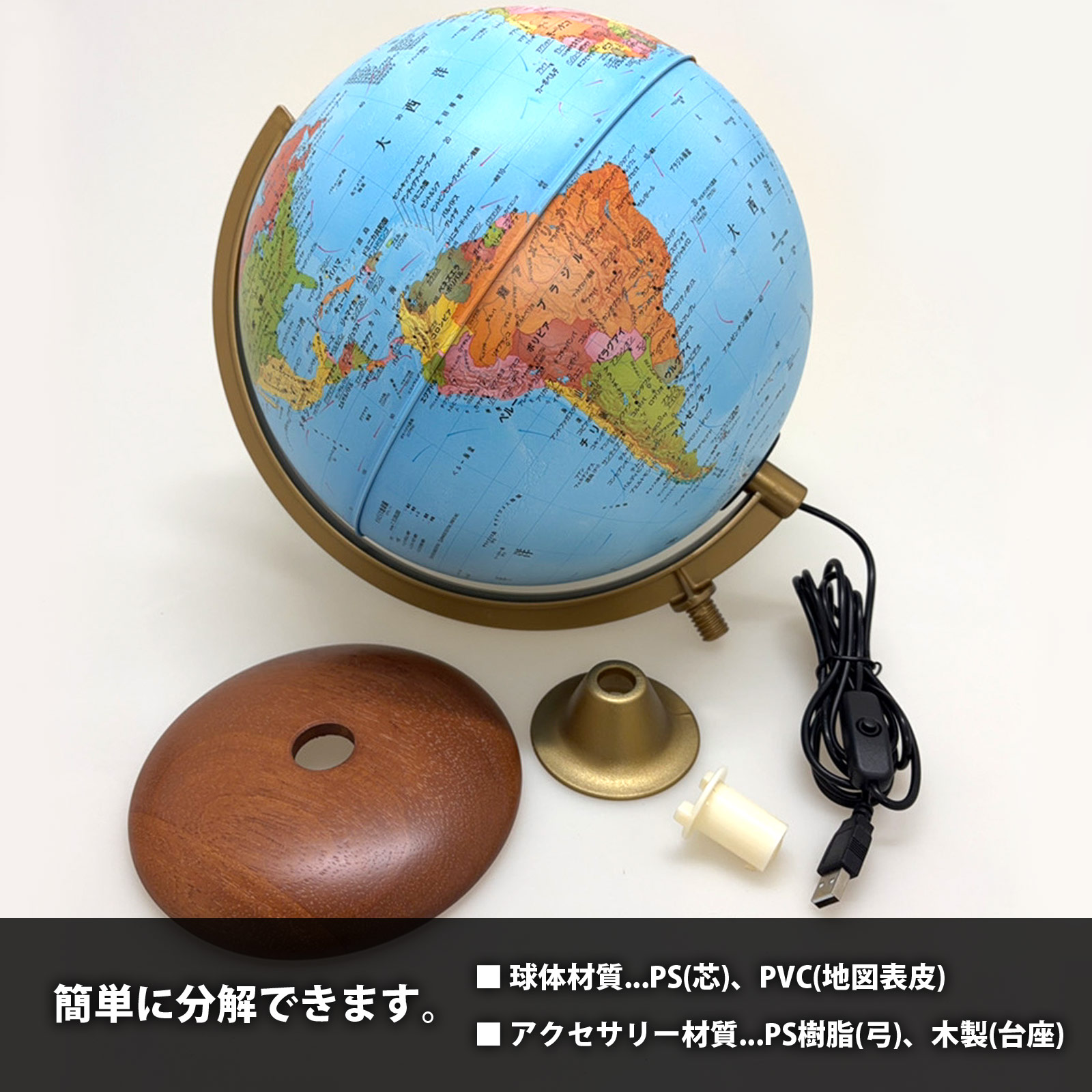 イメージ画像 