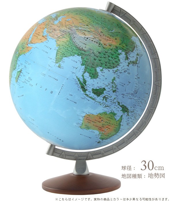 地勢図 スペース11型 