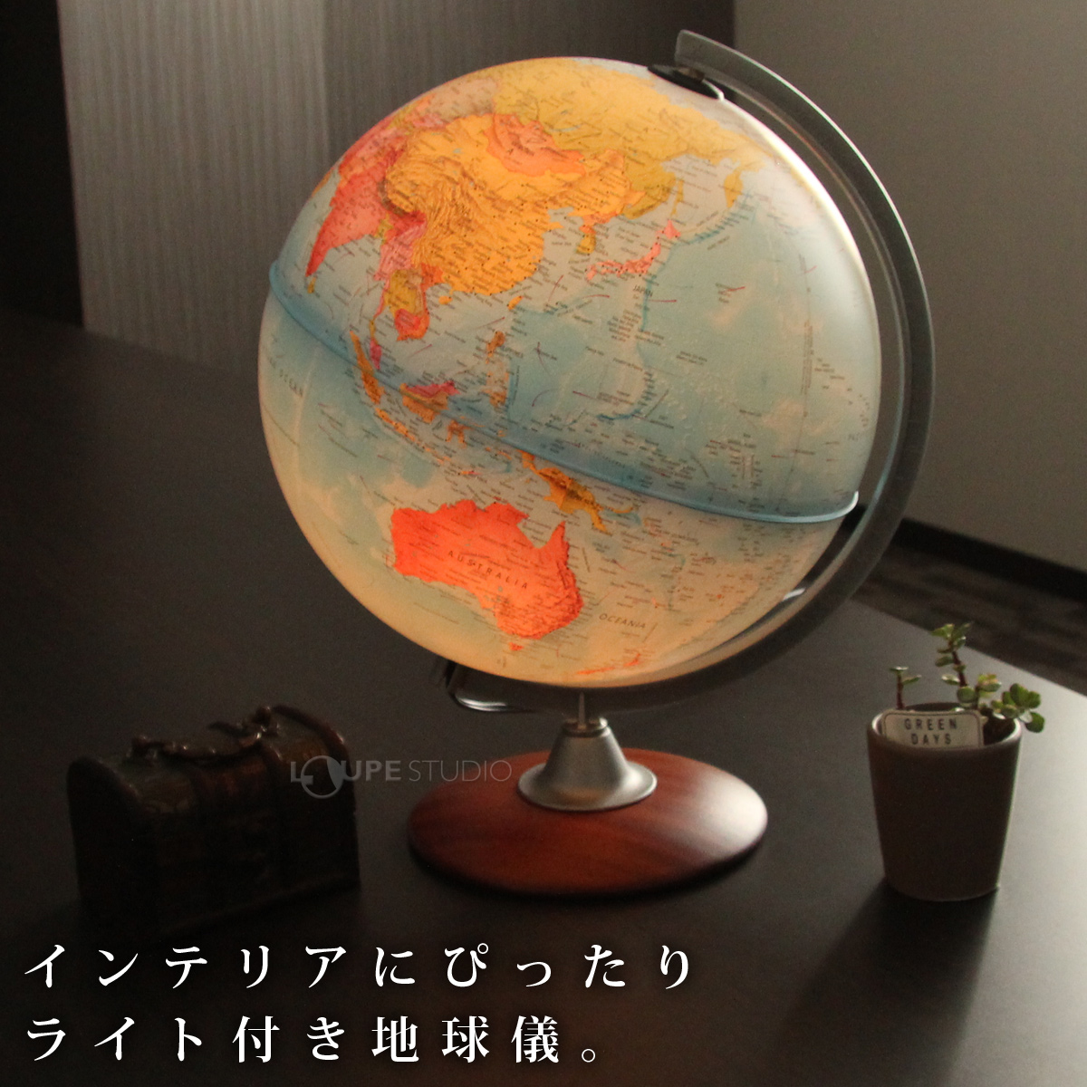 globemaster 地球儀 球体 世界地図 アンティーク レトロ インテリア - 置物
