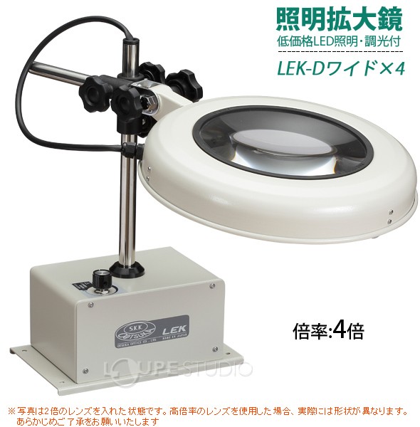 LEK-Dワイド型 4倍 