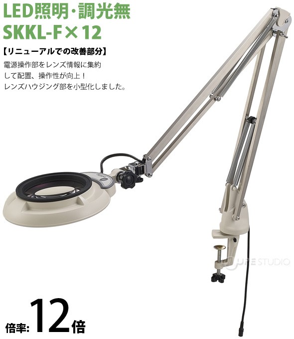 SKKL-F型 12倍 