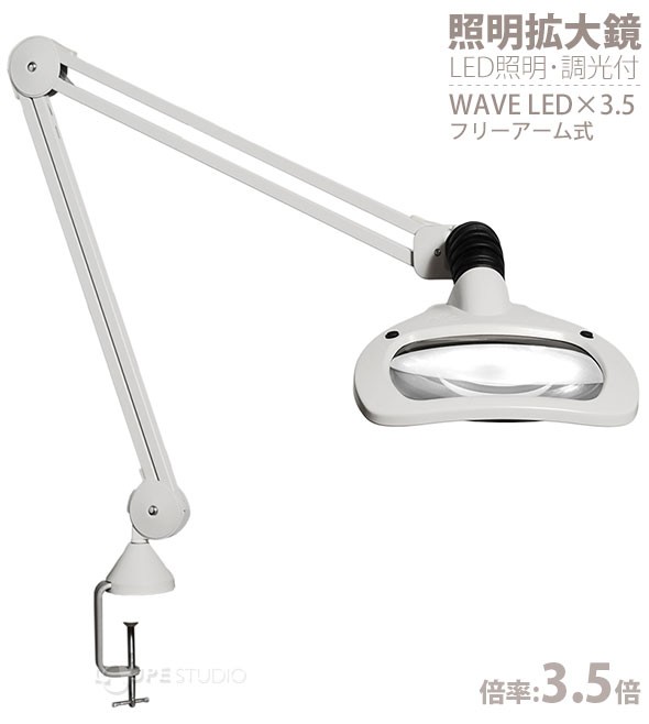 WAVE LED ×3.5