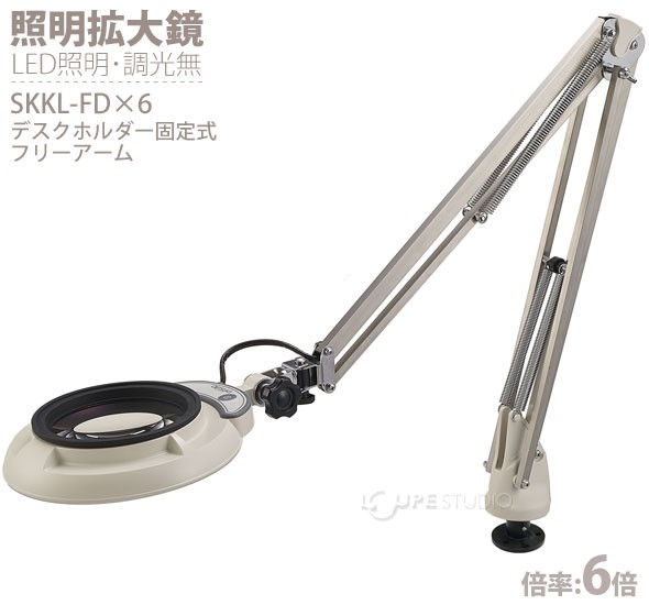 SKKL-FD×6