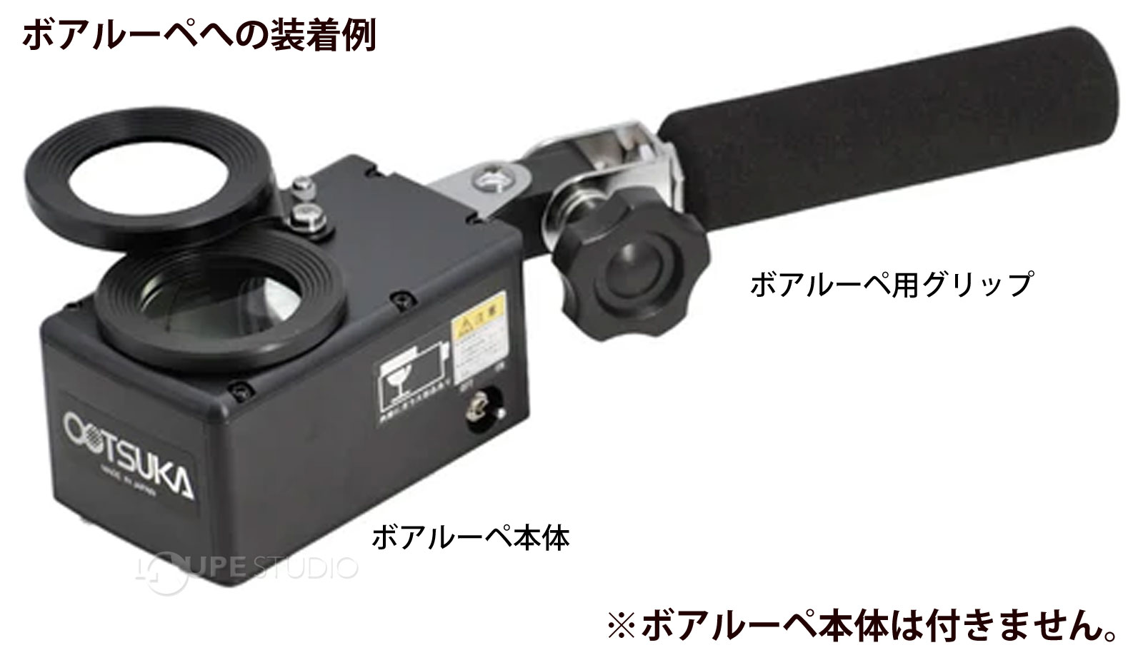 実際の比較観察画像 