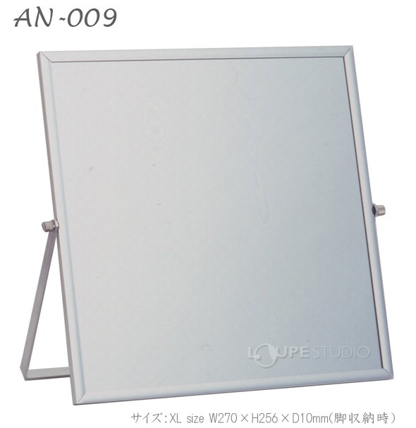Annecy Aluminium Stand Mirror[アネシー アルミニウムスタンドミラー] XLサイズ 