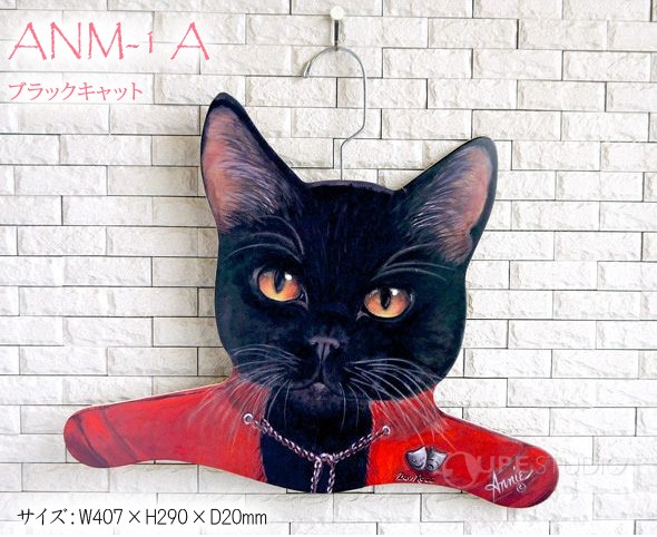 アン・ラインハート 動物 ハンガー アンティーク インテリア 木製 8本 セット アートハンガー アニマル デザイン 動物 ハンガー 猫 犬 豚