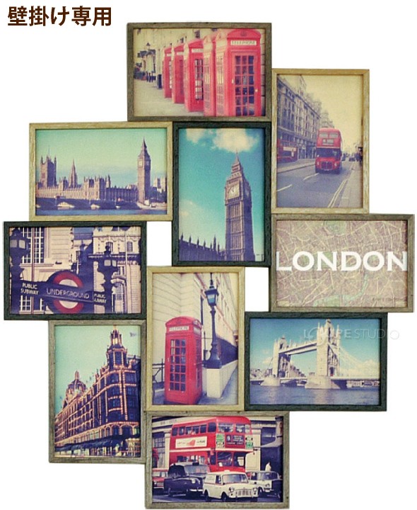 Bristol Collage Frame[ブリストル コラージュフレーム] 10連フォトフレーム 