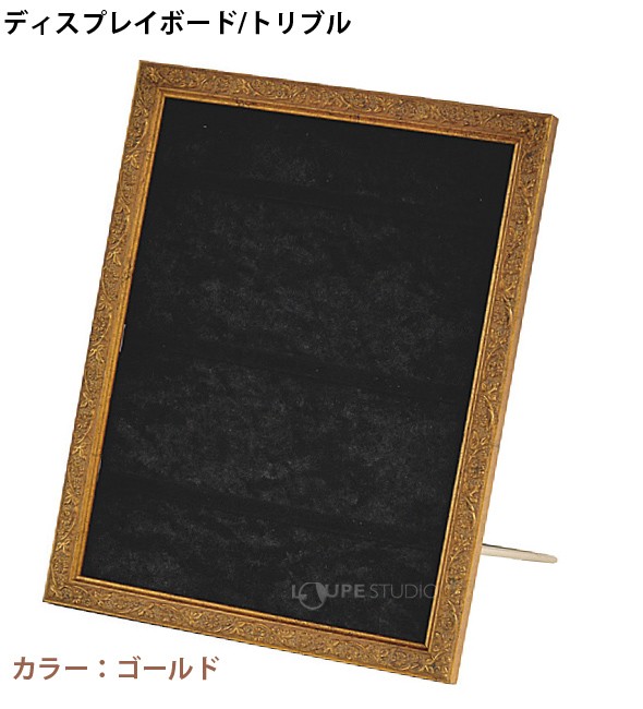 カラー:ゴールド 