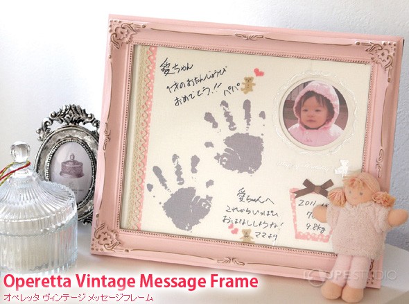 Operetta Vintage Message Frame[オペレッタ ヴィンテージ メッセージフレーム]Baby 