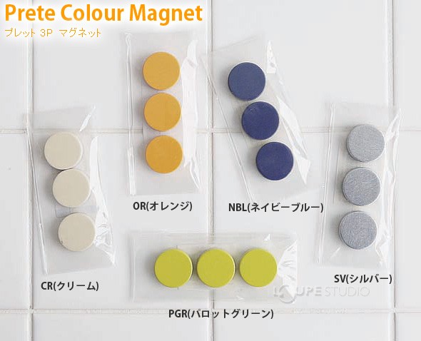 Prete Colour Magnet[プレット 3P マグネット] 