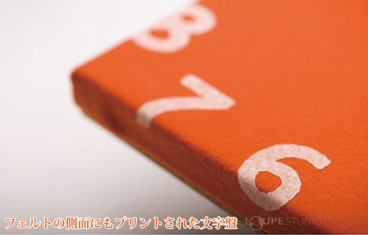 フェルトの側面にもプリントされた文字盤 