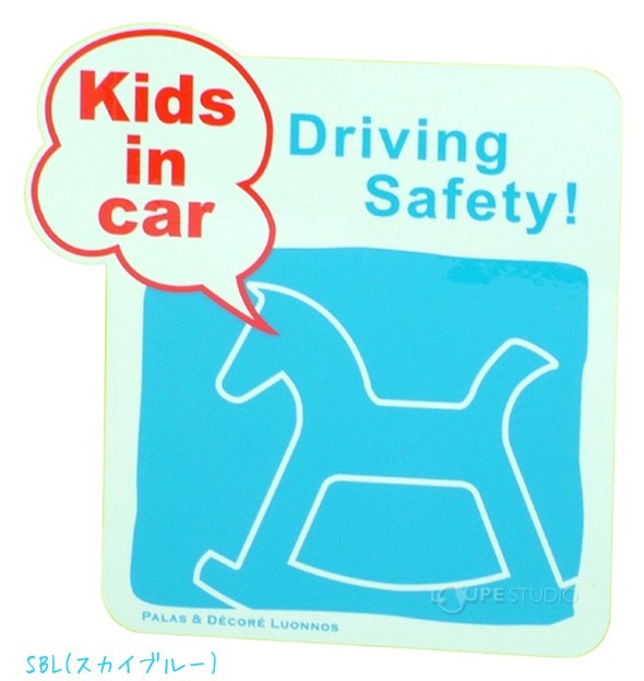 SBL(スカイブルー)