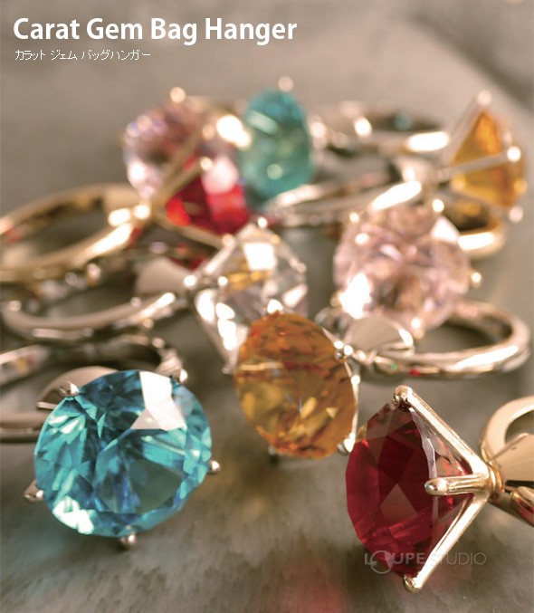 Carat Gem Bag Hanger[カラット ジェム バッグハンガー] 