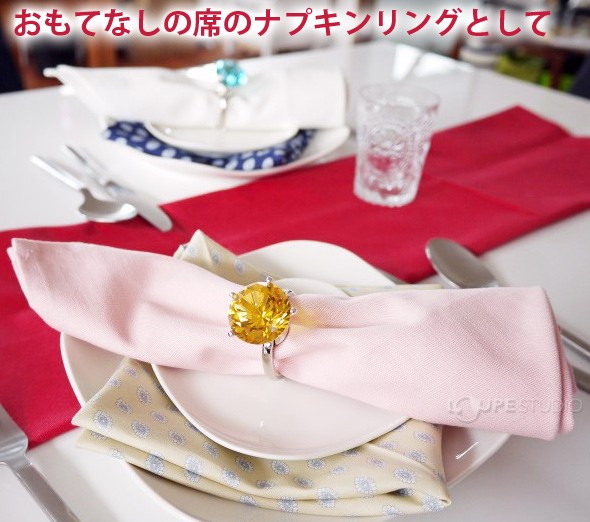 おもてなしの席のナプキンリングとして 