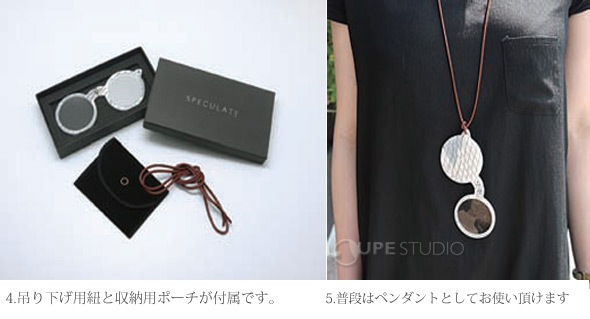 吊り下げ用紐と収納用ポーチが付属です。 