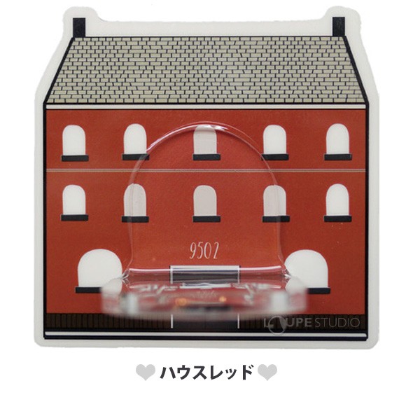 ハウスレッド