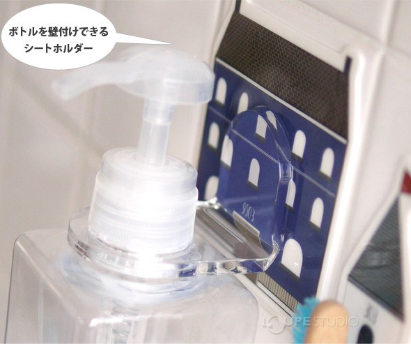 ボトルを壁付けできるシートホルダー