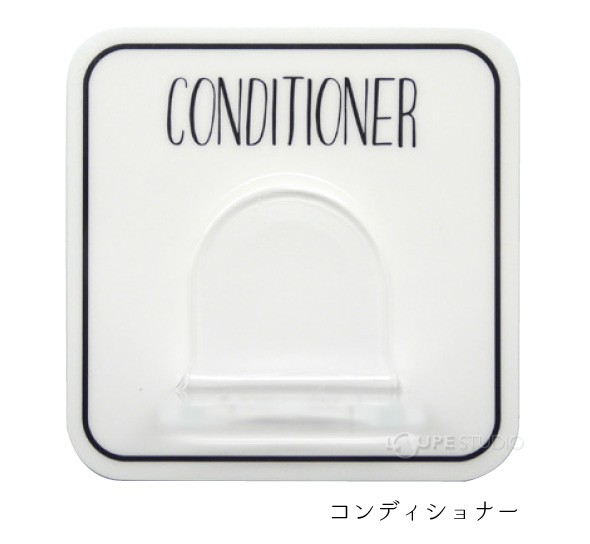 オテル マジックシートフック コンディショナー 