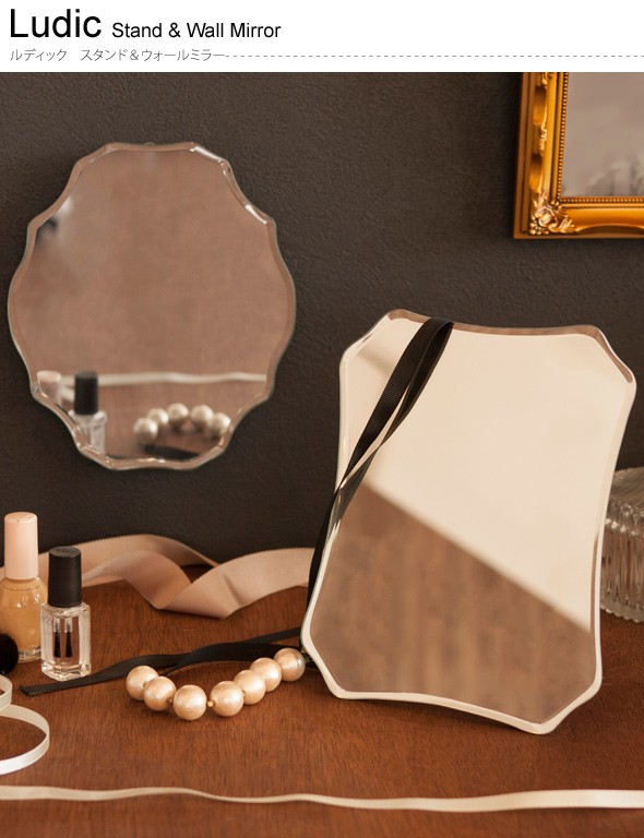 ルディック スタンド&ウォールミラー 楕円 