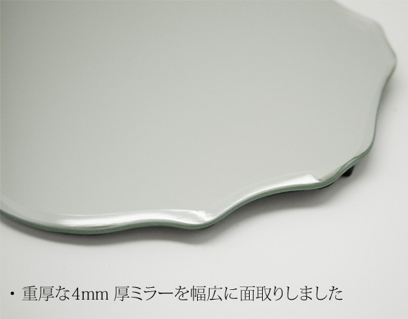 重厚な4mm 厚ミラーを幅広に面取りしました 