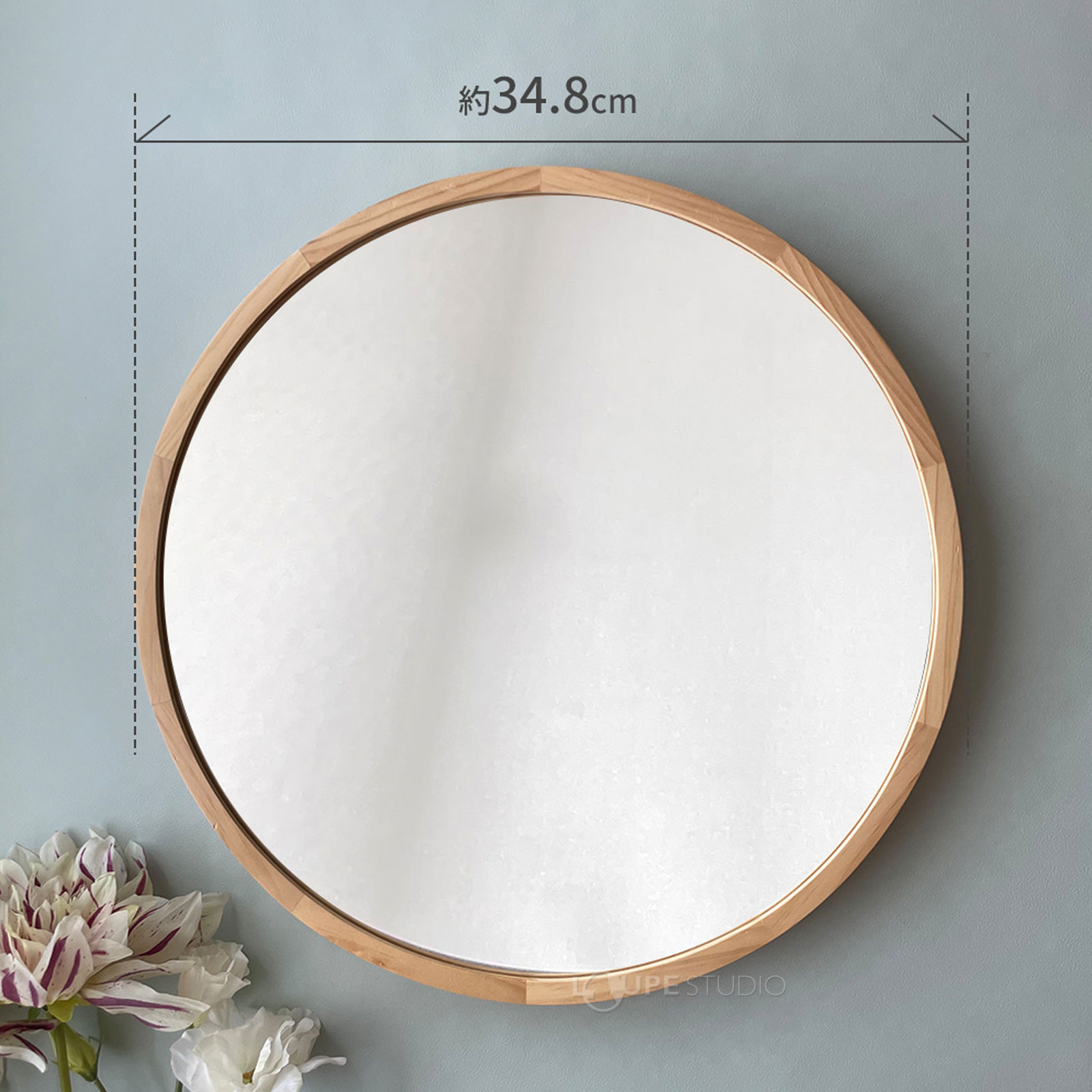 無垢材で作られた枠 