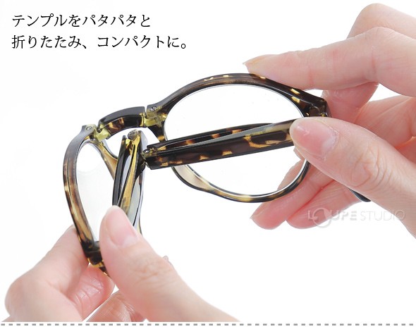 テンプルをパタパタと折りたたみ、コンパクトに。
