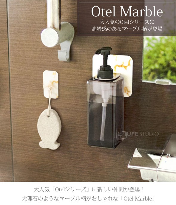 Otelシリーズ 