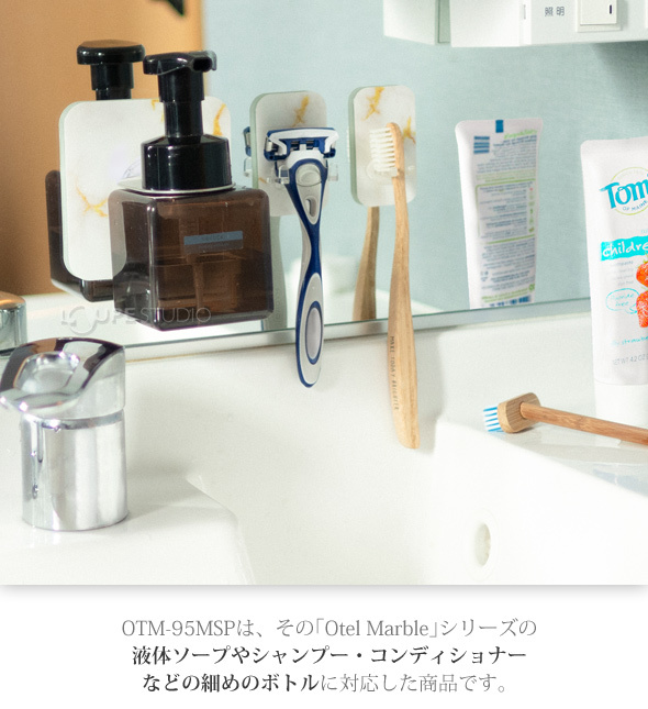 液体ソープに対応した商品 