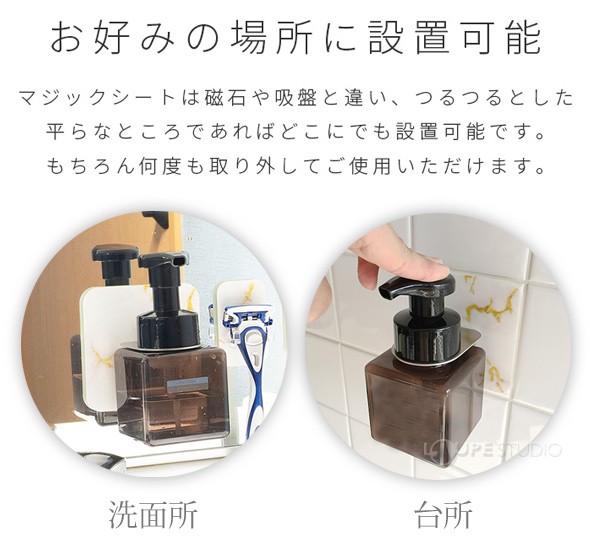 お好みの場所に設置可能 