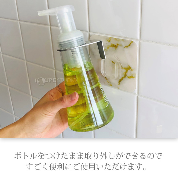 ボトルをつけたまま取り外しができるのですごく便利にご使用いただけます。 