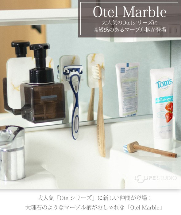 Otelシリーズ 