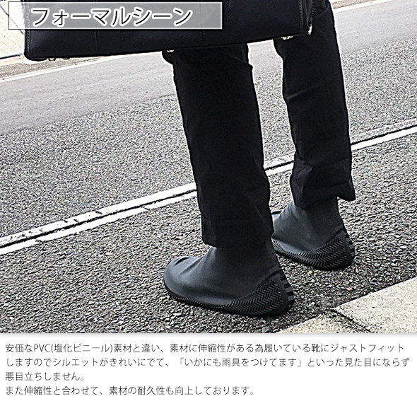 フォーマルシーン