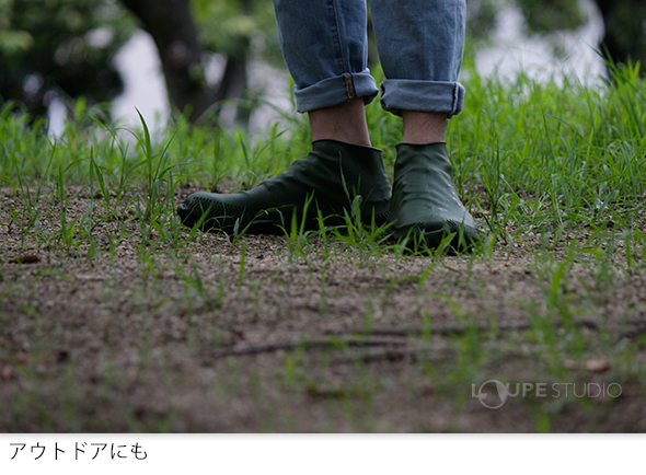 アウトドアにも