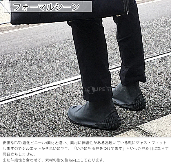 フォーマルシーン