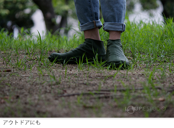 アウトドアにも