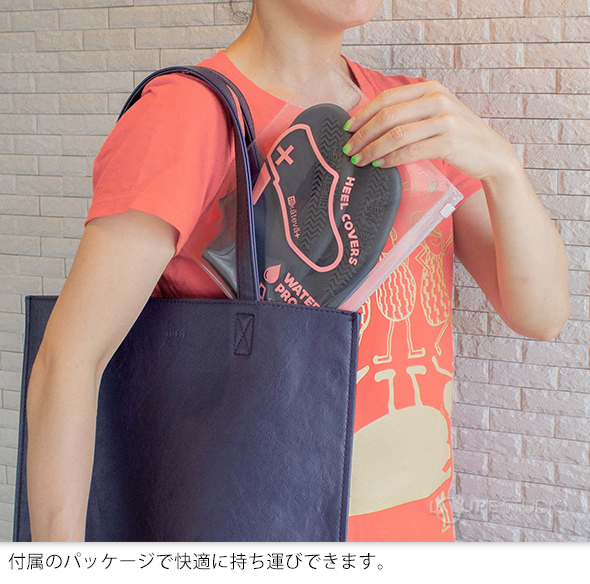 持ち運びできる