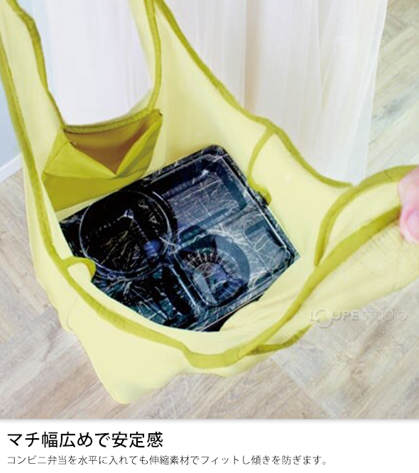 マチ幅広めで安定感 