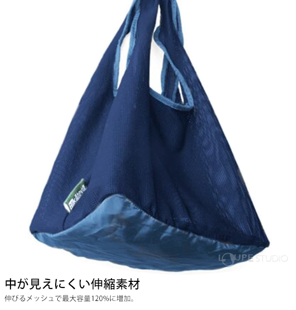 中が見えにくい伸縮素材 