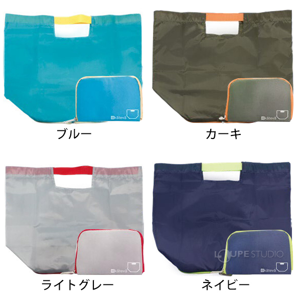 ブルー&カーキ&ライトグレー&ネイビー 