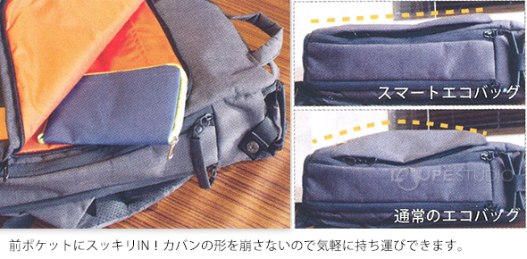 気軽に持ち運びできる 