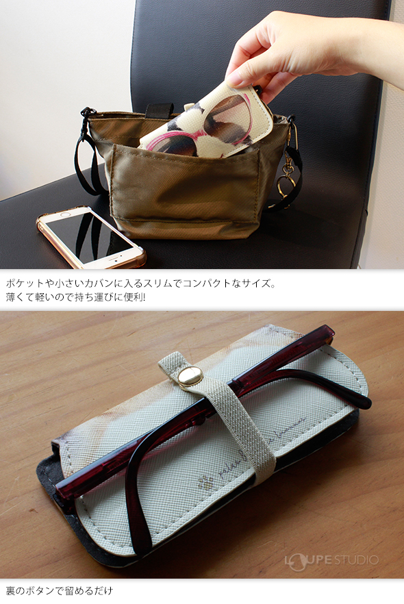 カバンに入れる 