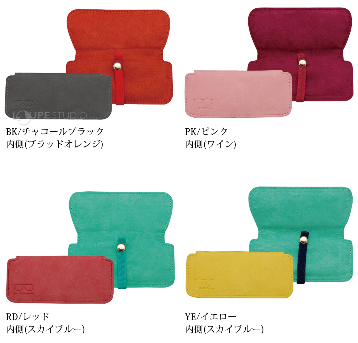 BK/チャコールブラック内側(ブラッドオレンジ)&PK/ピンク内側(ワイン)&RD/レッド内側(スカイブルー)&YE/イエロー内側(スカイブルー) 