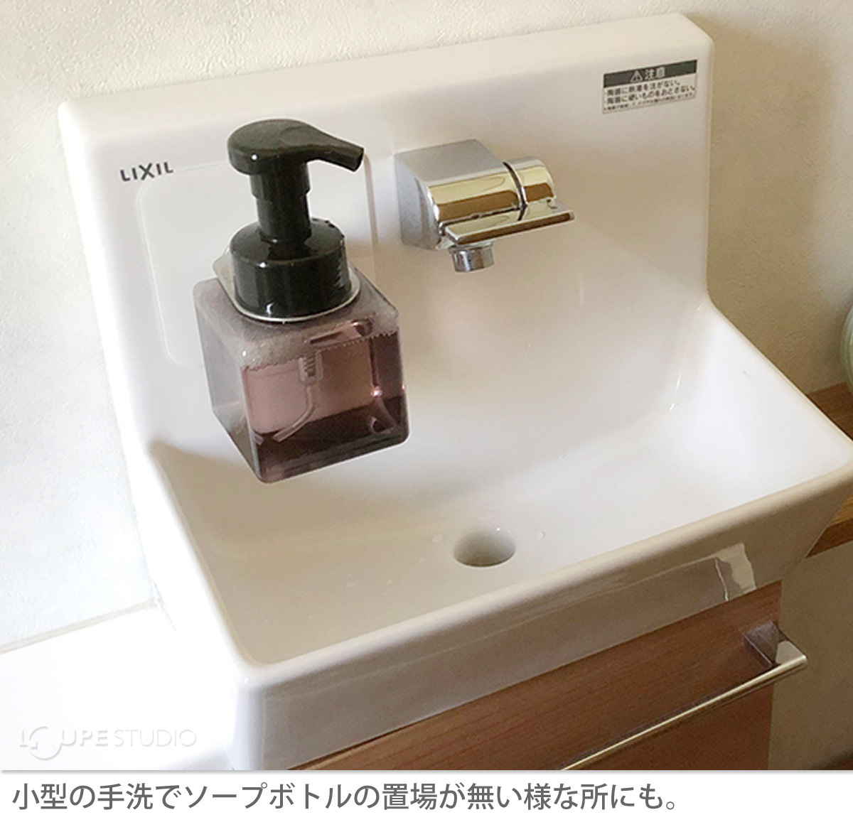 使用イメージ