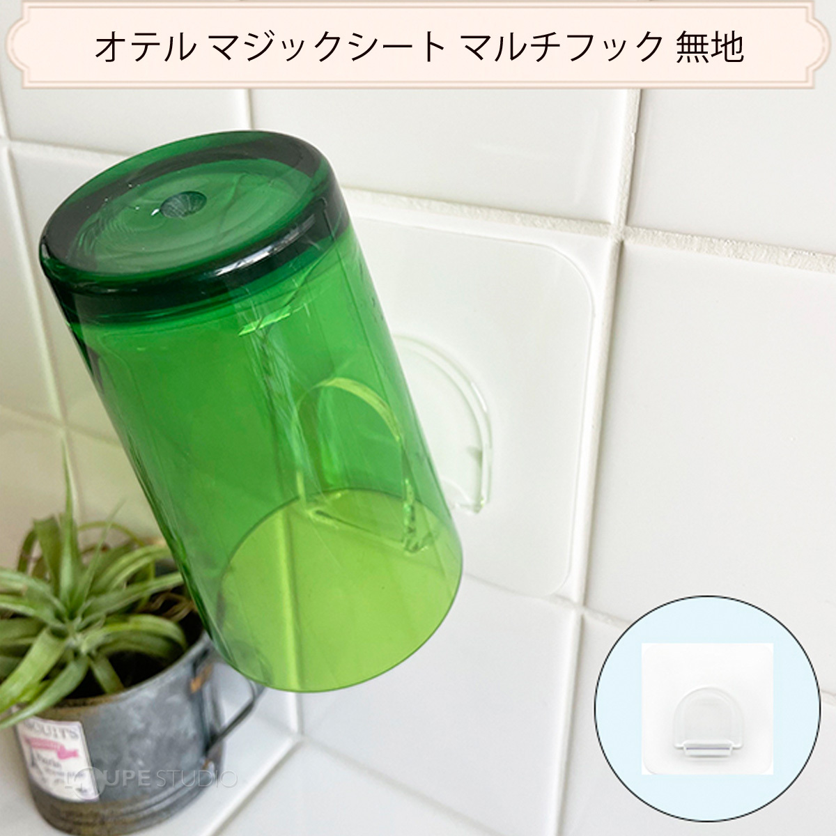 使用イメージ 