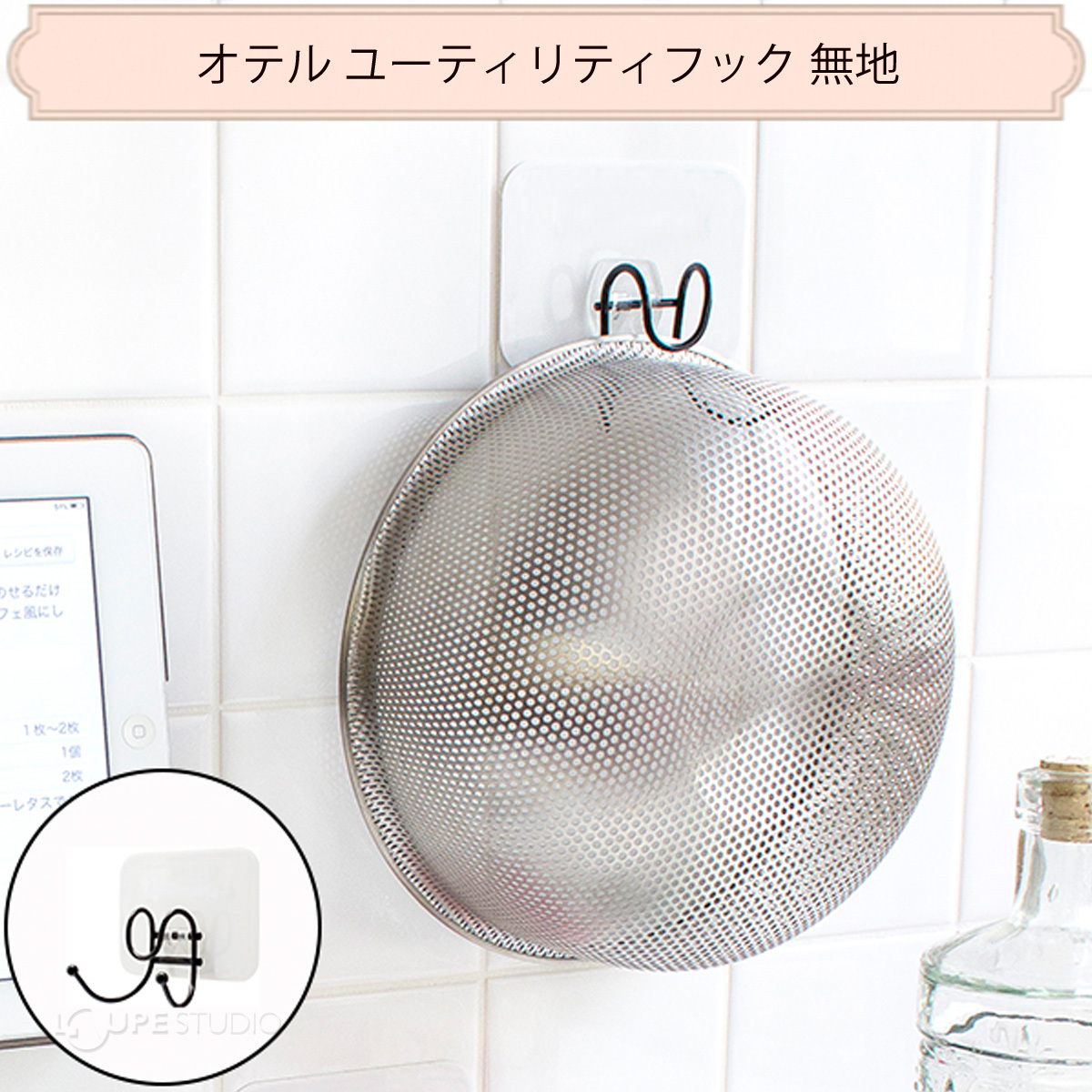 使用イメージ 