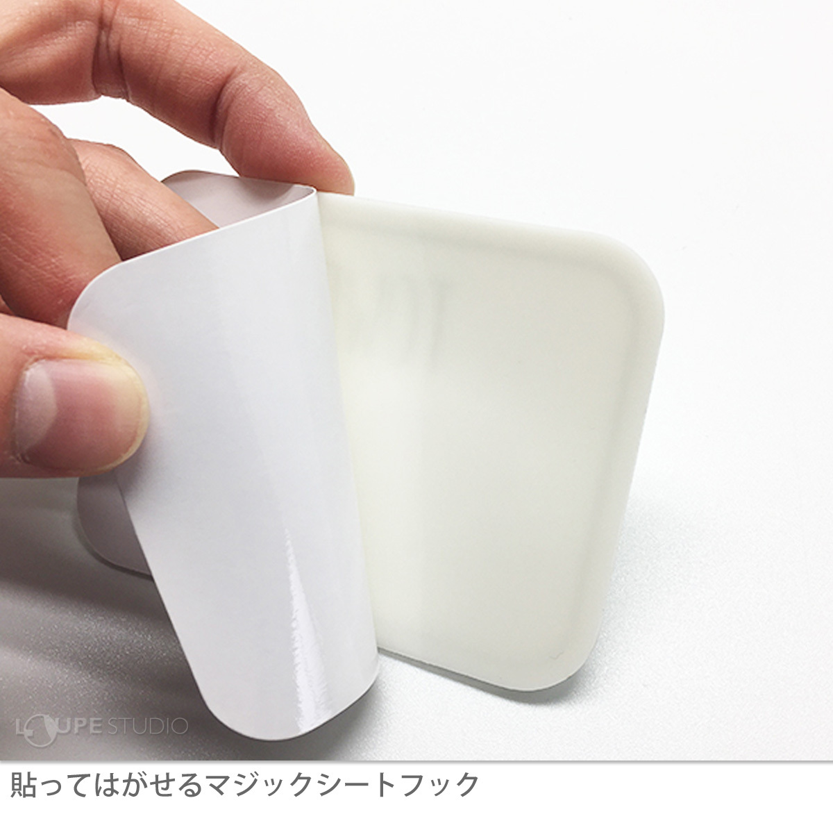 貼ってはがせるマジックシートフック 
