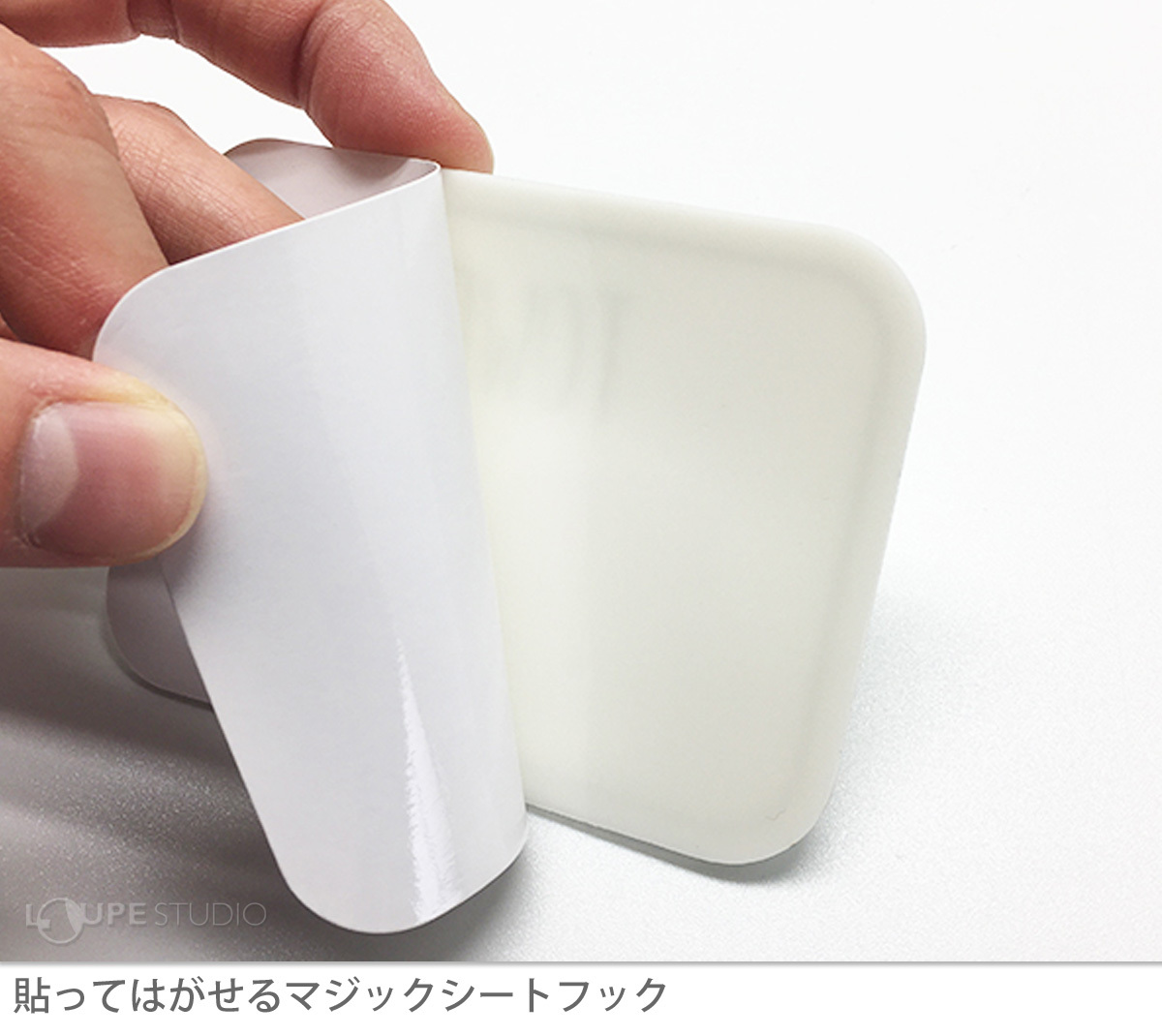 貼ってはがせるマジックシートフック 