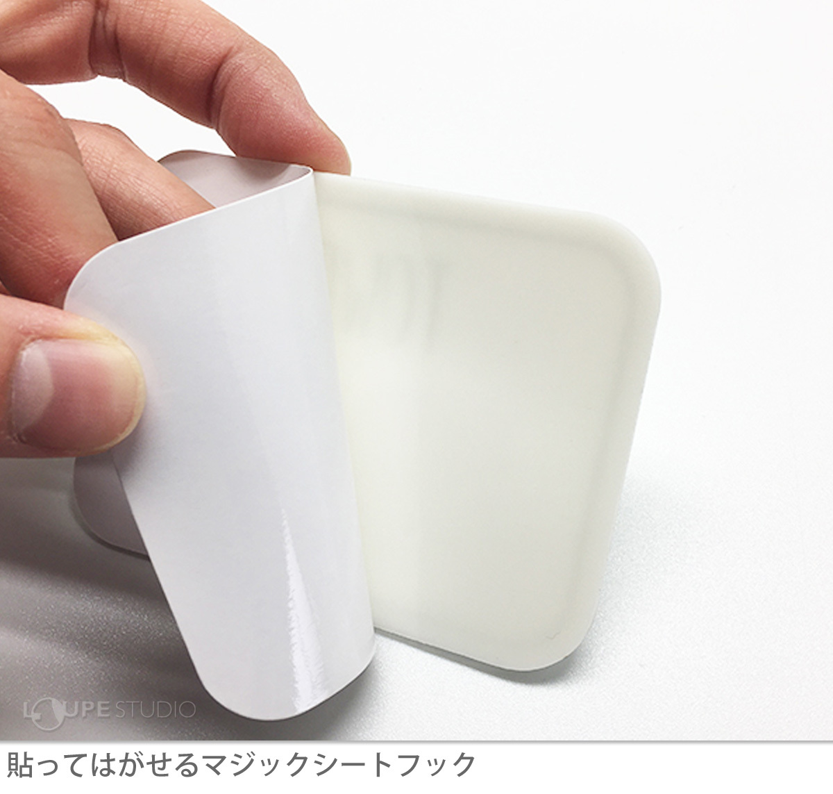 貼ってはがせるマジックシートフック 