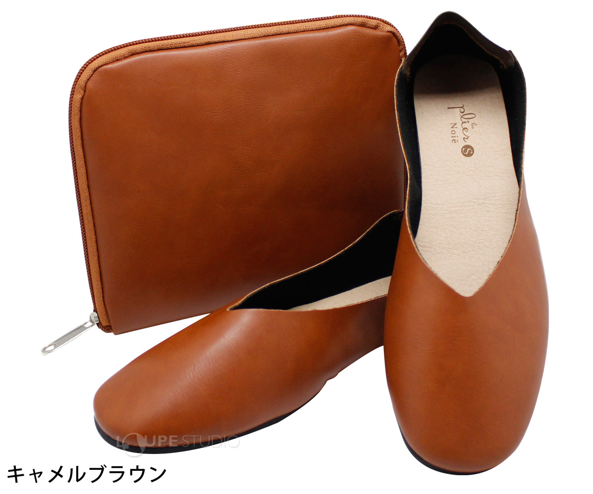 キャメルブラウン 